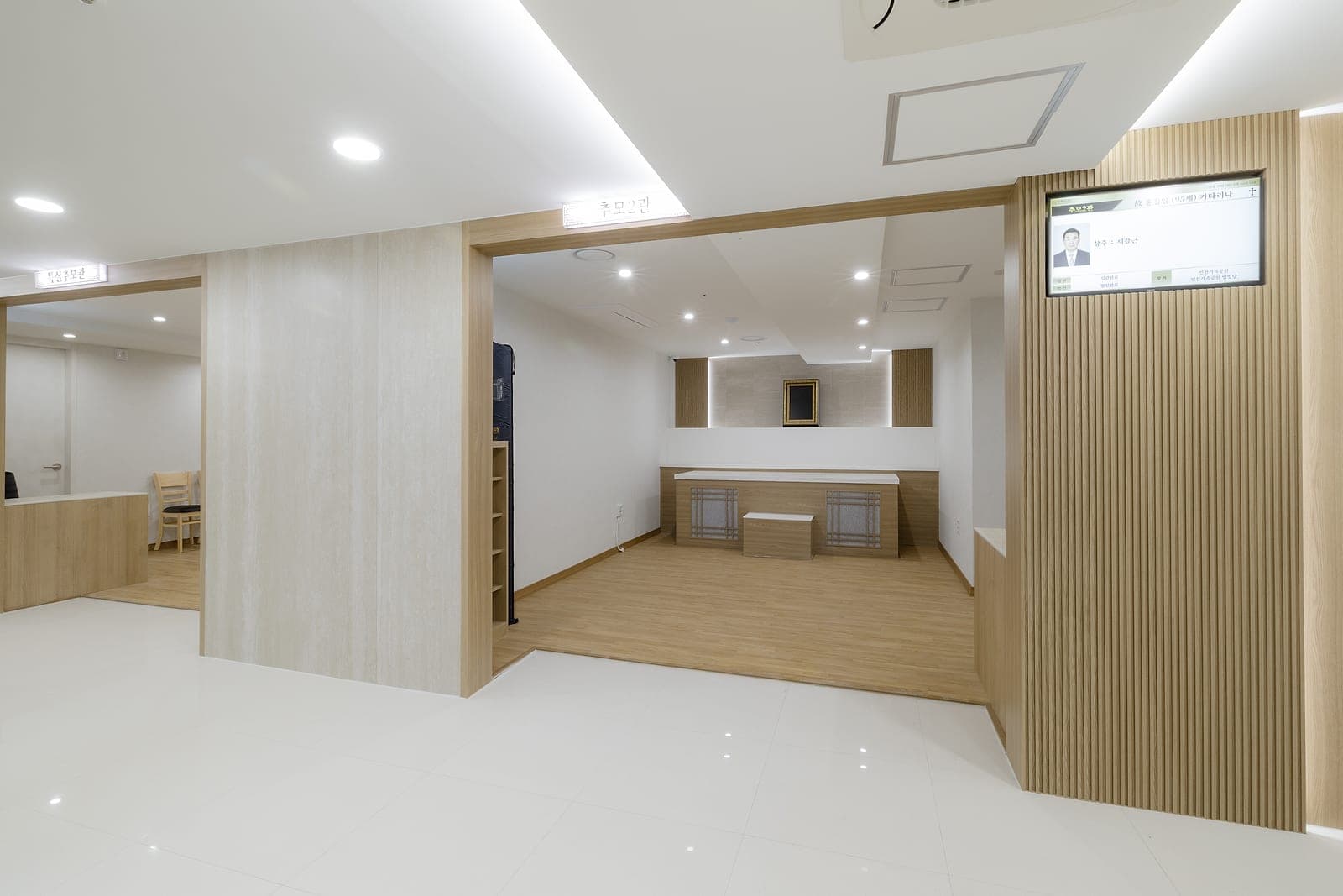 추모2관 입구와 빈소 전경